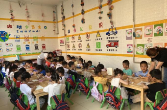 东坑镇均兴村龙都幼儿园