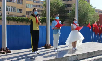 博乐市第一小学