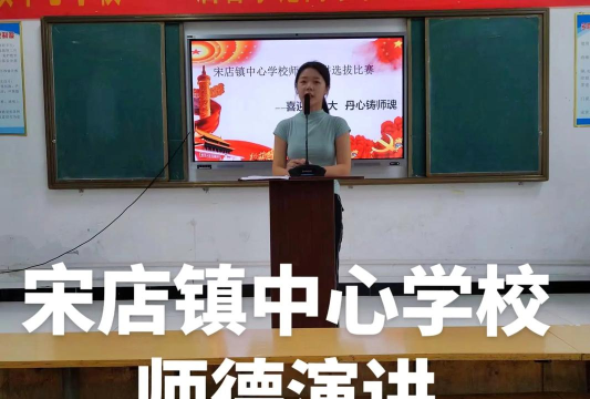 安徽省固镇县宋店中学阅读区