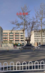 长治高新区火炬中学