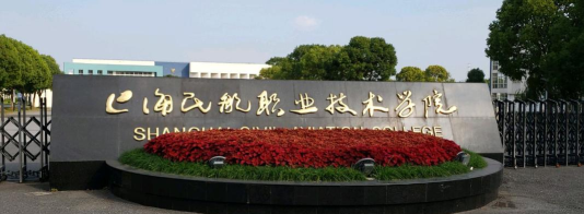 上海广播电视职业技术学校阅读区