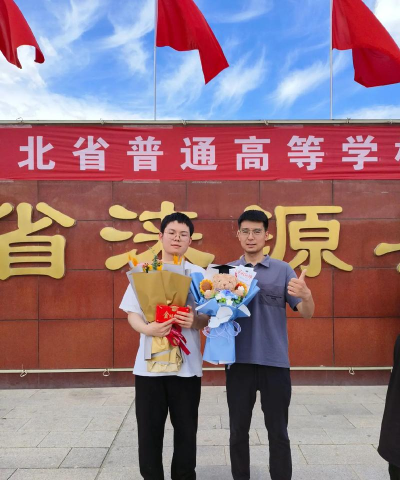 保定第一体育运动学校