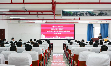 廉江兴华职业技术学校阅读区