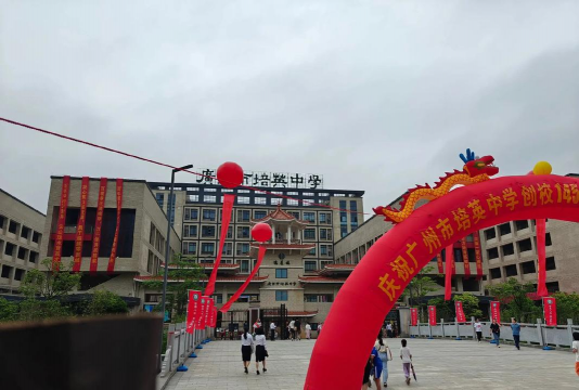 元谋县培英中学阅读区