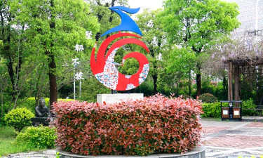 醴陵陶瓷烟花职业技术学校