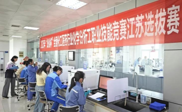 仪征化纤集团公司教育培训中心阅读区