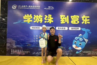 佛山市禅城区泳之乐体育培训有限公司阅读区