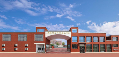 邯郸市朝阳中等专业学校