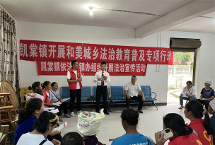 凯里市凯棠乡凯棠中学