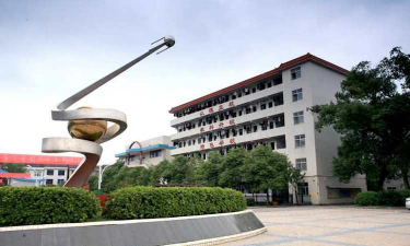 醴陵市第二中学