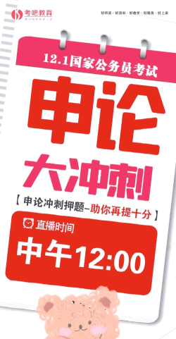 新都镇桂林初级中学阅读区