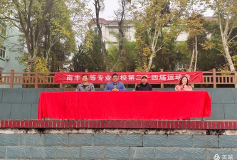 南丰职业中等专业学校阅读区