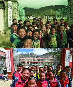 巴格艾日克中心小学