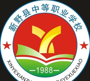 新野县职业中等专业学校阅读区
