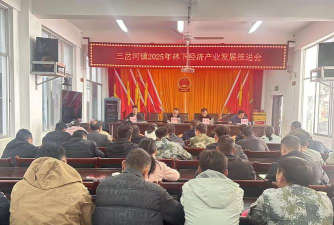 习水县三岔河乡仙台中学