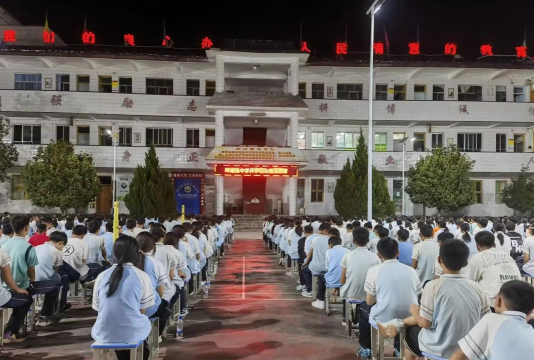 福泉市马场坪中学