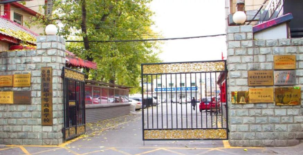 中国戏曲学院附中阅读区