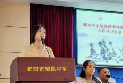 邵阳市昭陵中学阅读区