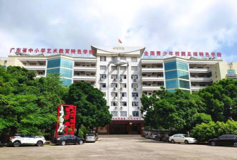 高州市大井中学阅读区