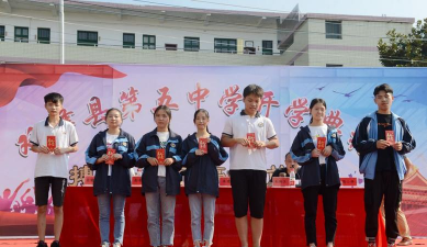 湖南省双峰县第五中学阅读区