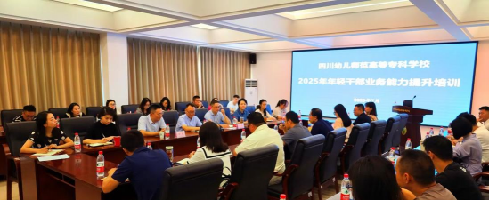 四川商业服务技工幼儿师范学校