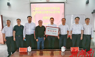 沅陵县第三中学阅读区