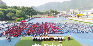 兴义市桔山镇丰都中学