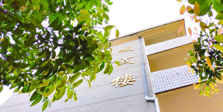 都江堰市崇义乡中学