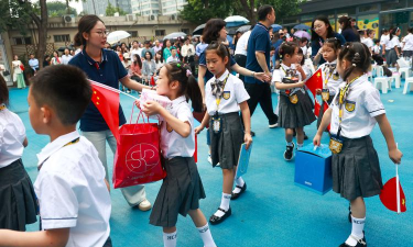 彭家坪第二小学