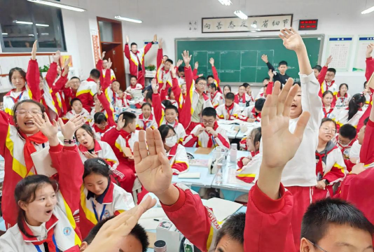 重庆市涪陵第十四中学