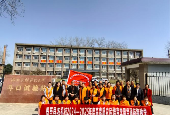 罗平县农业机械技术学校