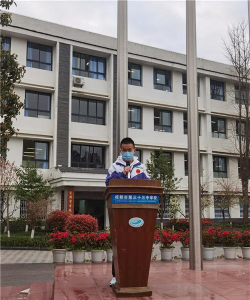 成都市第三十三中学