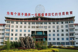 滕州市实验高级中学阅读区