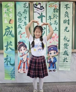 浦口沿江小学