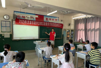 龙门县龙城街道水西教学点