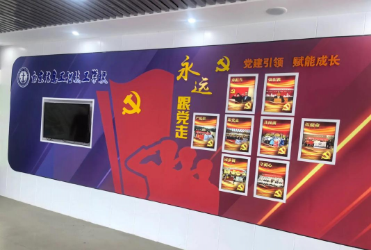 南京华东信息工程技工学校