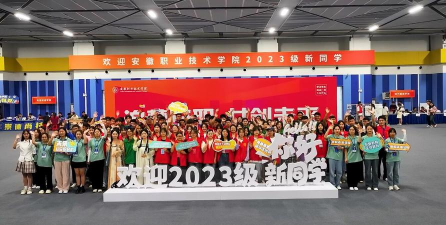 合肥庐阳中华职业学校