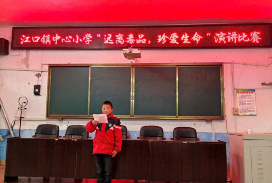 江口镇中心小学