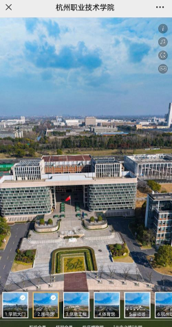 杭州职业技术学院阅读区