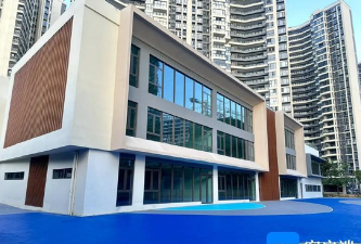 三亚市妇联机关中心幼儿园