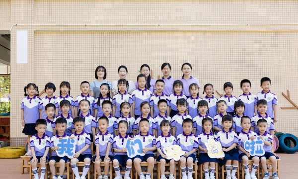 汕尾市城区新港街道三友幼儿园