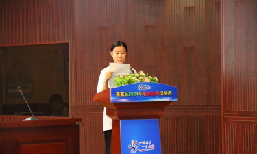 莱阳市商业职工中专