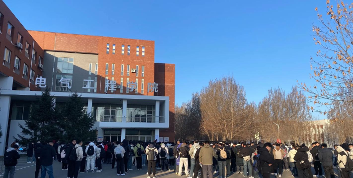 沈阳市电子工业技术学校