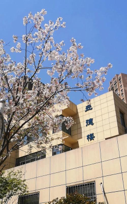 武汉市供销商业学校