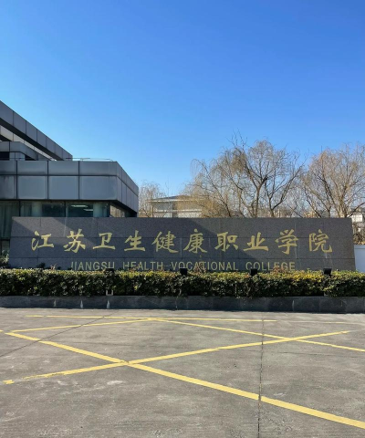 南京市浦口职业学校阅读区