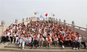 朝阳新村第二小学