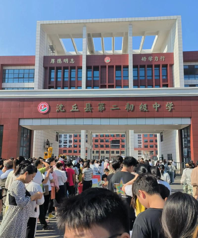 沈丘县北杨集第二初级中学