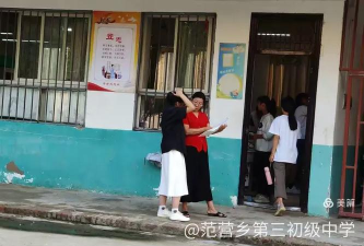 范营乡三中