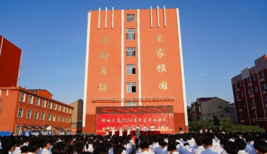 郸城县丁村乡丁村三中