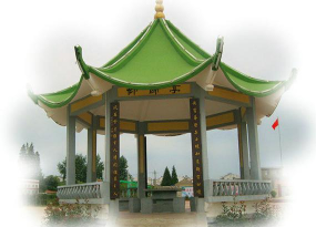 滨海第二初级中学